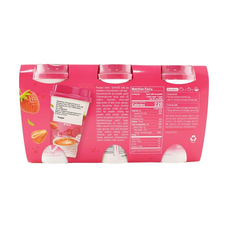 ナタデココ入りストロベリー風味ミルクティー 2.8oz*3 【クラシックシリーズ】【インスタントドリンク】 5