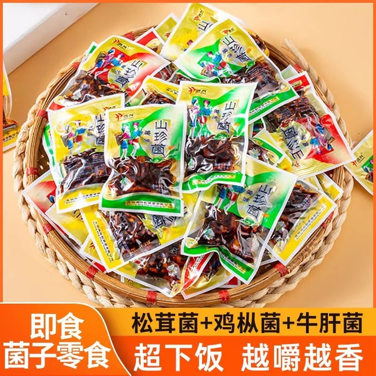 紅星野生珍味ミックスきのこパック（シロキクラゲ、ヤマドリタケ、マツタケ各2袋） すぐに食べられるしいたけスナック、125g、雲南特産、すぐに食べられるしいたけ、ご飯に最適、6個パック 4