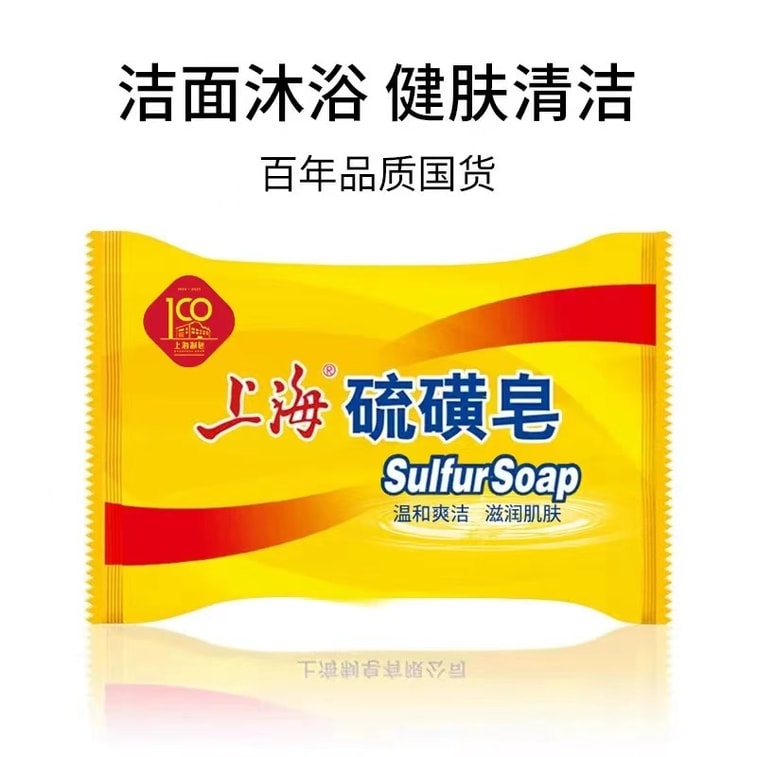 Sulfur Soap 85g*2 6