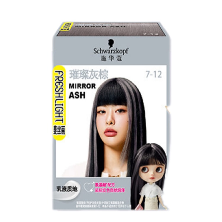中国直送】 日本 シュワルツコフ SCHWARZKOPF シュワルツコフ ヘア