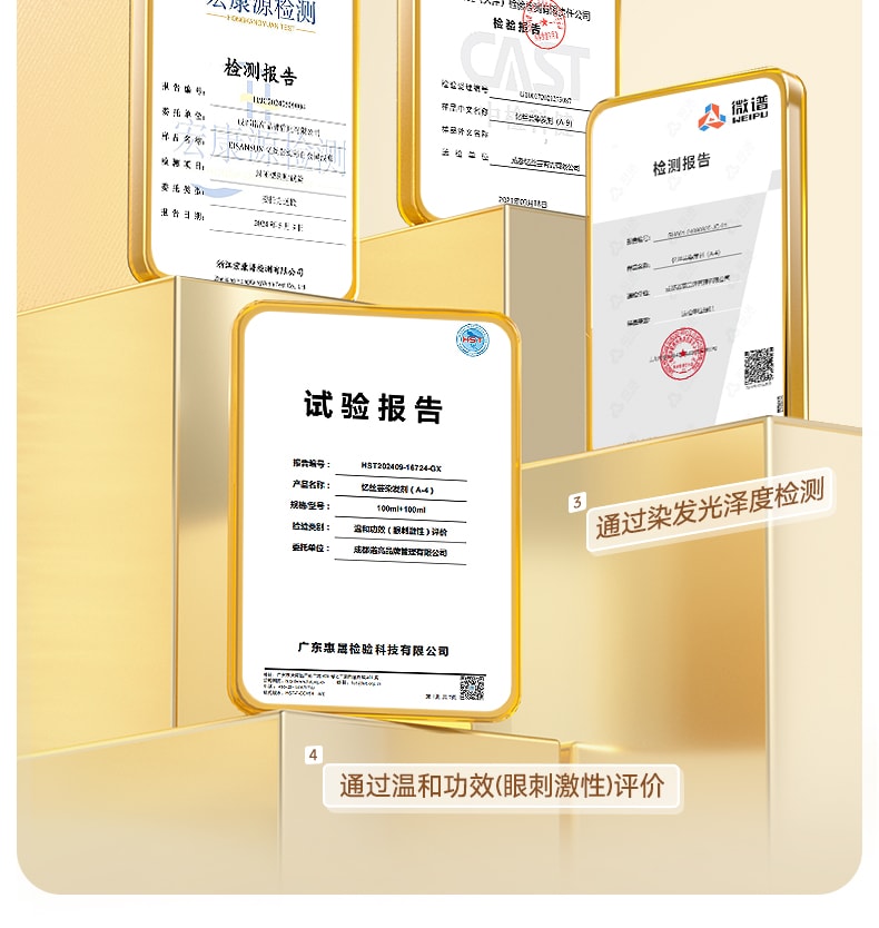 忆丝芸 【适用于齐胸长发】植物染发剂A-4榛果灰棕400ml*1盒(100ml+100ml)*2