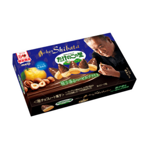 日本の美食家が集まる「明治」とのコラボレーションによる限定商品：ゆず風味のヘーゼルナッツ＆たけのこチョコレートクッキー（61g）