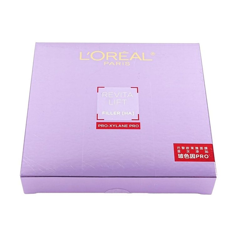 리바이탈리프트 프로자일렌 프로 앰플 에센스 마스크 5매/박스*4【실속형】 10