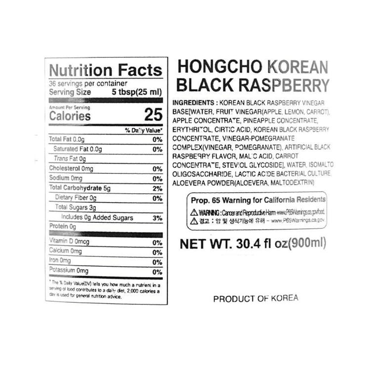홍초 블랙베리, 30.43 fl oz 8