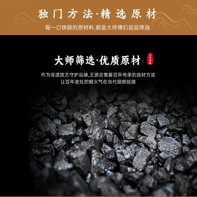 32CM Breathing Iron Wok –Traditional Cast Iron Wok Hand-Poured Coating-Free Naturally Non-Stick Seasoning,For Gas Stove and Open Flame 6