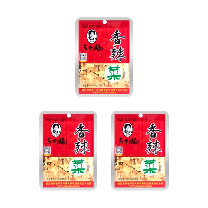 Chinese Chili Cabbage,2.11 oz*3 packs 【Value Pack】