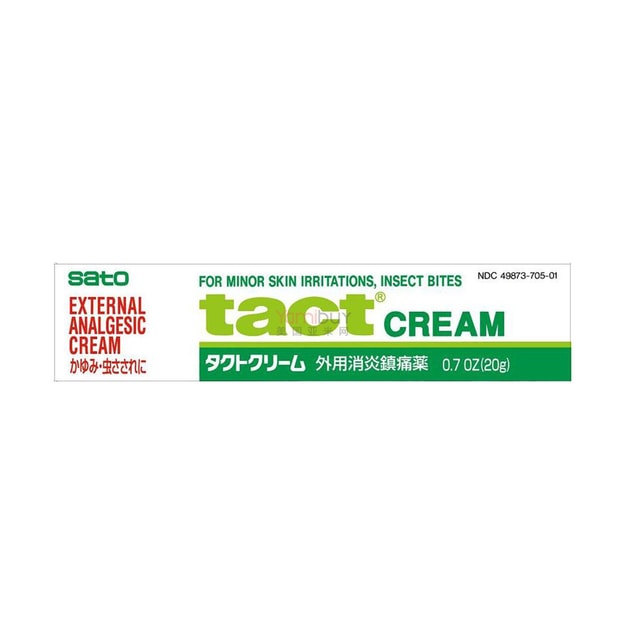 商品详情 - 日本SATO佐藤 TACT CREAM外用消炎镇痛软膏 20g - image  0