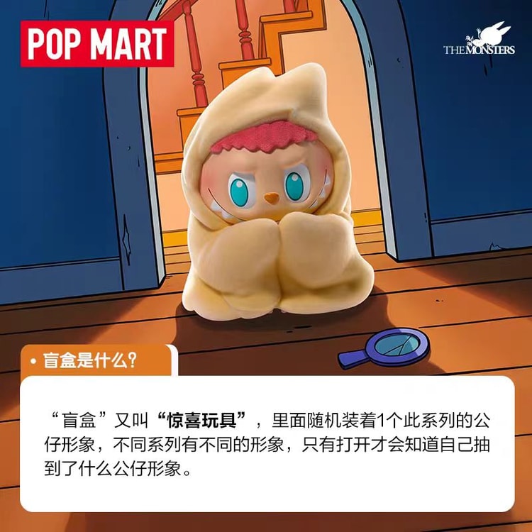 POP MART POP MART 泡泡玛特 ラブーラブー THE MONSTERS 深夜1時 POP MART POP MART 泡泡玛特 ラブーラブー THE MONSTERS 深夜1時