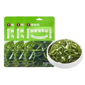  李先生 鮮香海帶絲 牛肉麵搭檔開袋即食下飯菜袋裝 60g*3袋【蒜香濃鬱 鮮嫩脆爽】【清爽解膩 營養豐富】