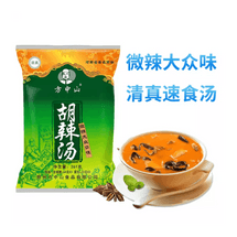 Fang Zhongshan Spicy Pepper Soup Henan Authentic Flagship Store Halal Instant Soup Bag Mildly Spicy Specialty Snack Breakfast 261g*per pack
