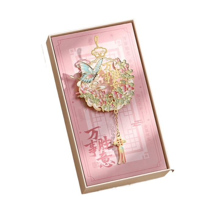 Bookmarks With Classical Chinese Style, Antique Tassel, Hollowed Out Brass Metal, All Win With Ease 145 * 80mm