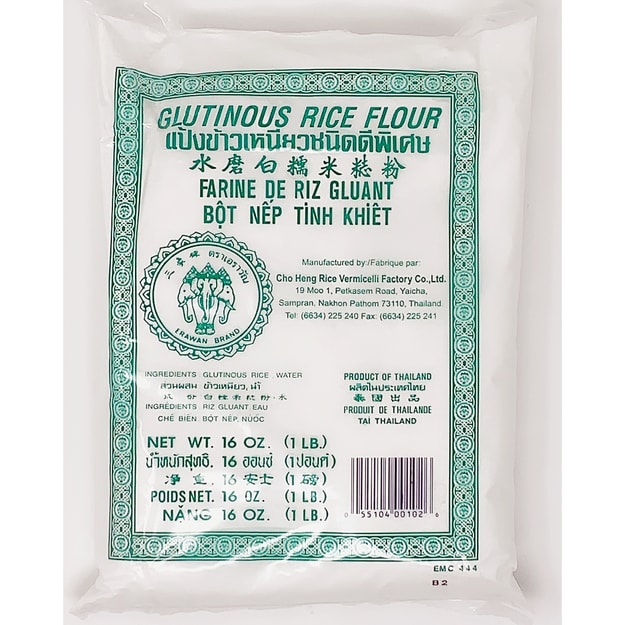Sweet Glutinous Rice Flour 16oz