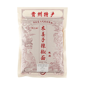 汉小二 木姜子辣椒面 微辣 250g【贵州特产】【传统做法】