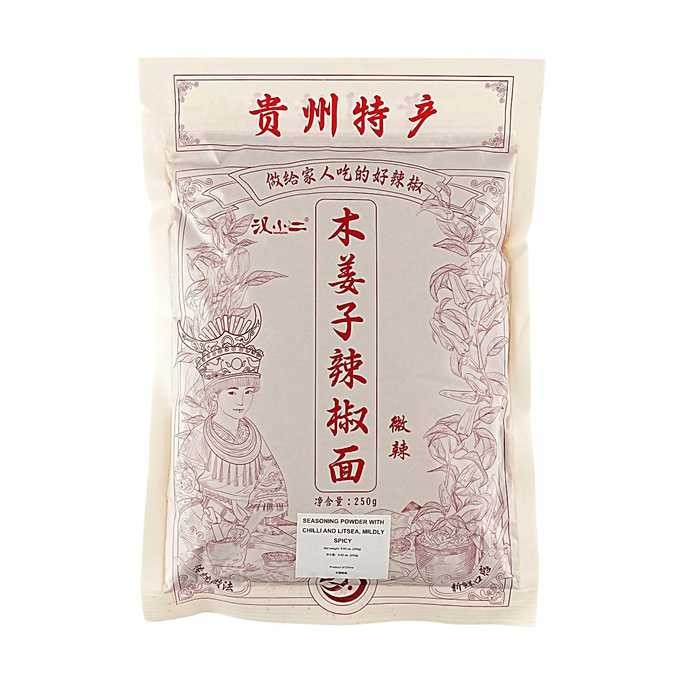 Litsea Pepper Chili Powder, Mild Spicy Flavor, 8.82 oz【Guizhou Specialty】【Traditional Method】