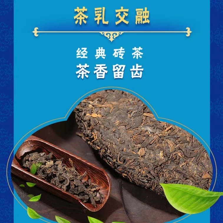 タラ・エジミルクティーパウダー、内モンゴル特産塩味ミルクティーパウダー、袋入り、インスタント朝食ドリンク、本格飲料、約20g×10袋 5