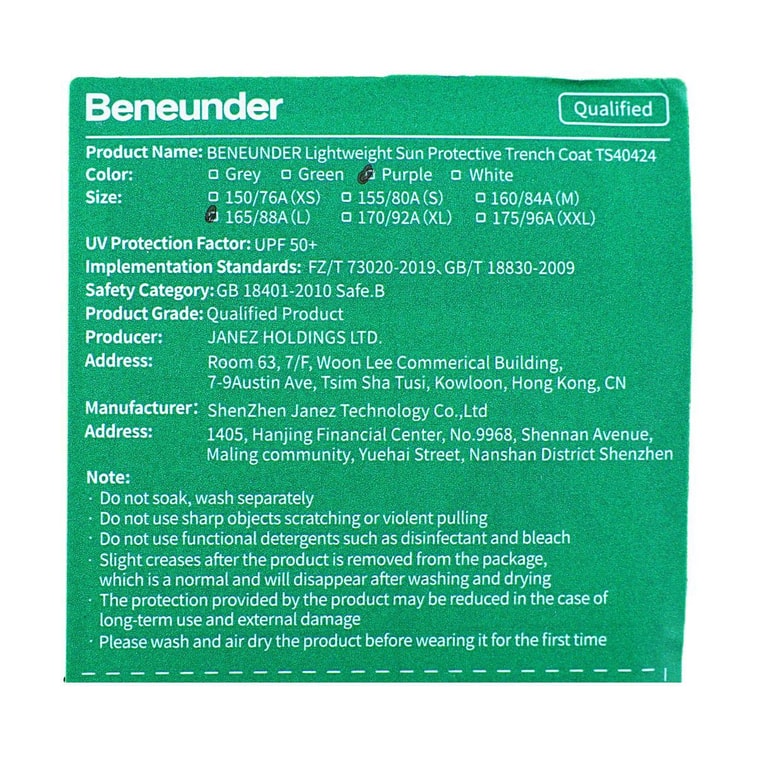 BENEUNDER蕉下 女士輕薄中長款防曬衣夏季風衣 薄外套雨衣 防曬帽子口罩一體衣 淺月紫 165/88A(L)【楊冪同款】 7