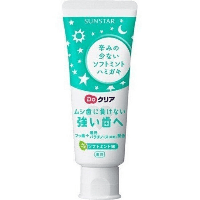 Do Medicated Children's Toothpaste [Soft Mint] 70g
