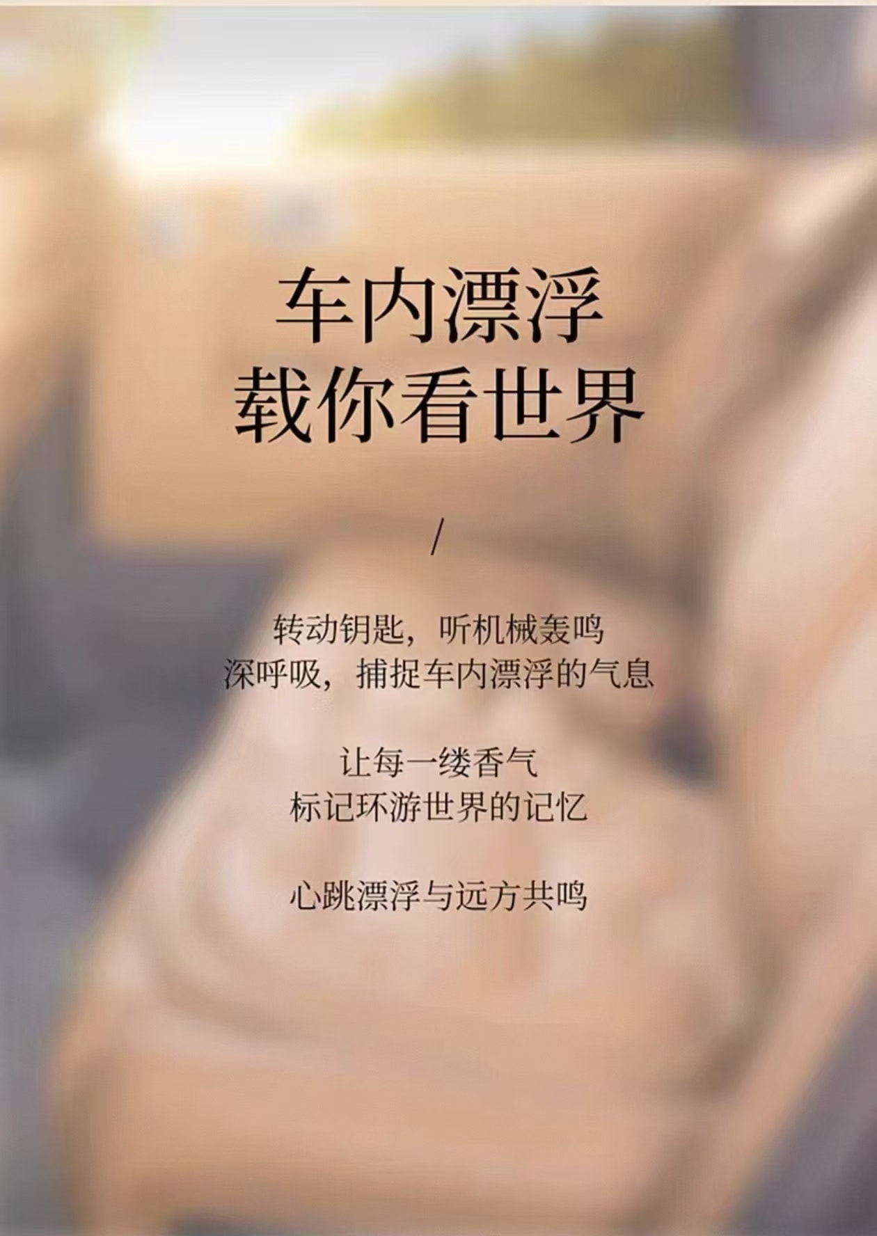 【中国直邮】  MINISO 名创优品 车载香薰出风口四季茶清汽车挂件装饰品淡香持久高级香水 白茶30ml