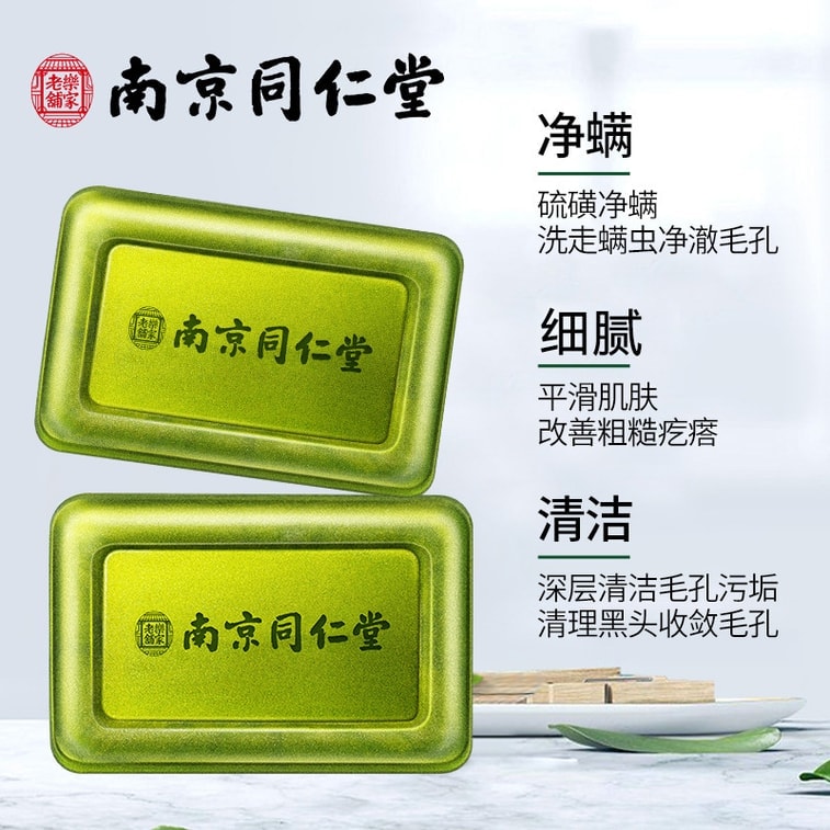 Sulfur Mite Cleanser Oil Control Mite Removal Body Bath Soap 100G/ Box 3