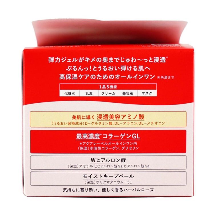 Aqua Label All-in-One Special Gel Cream Moist, 3.17 oz 5