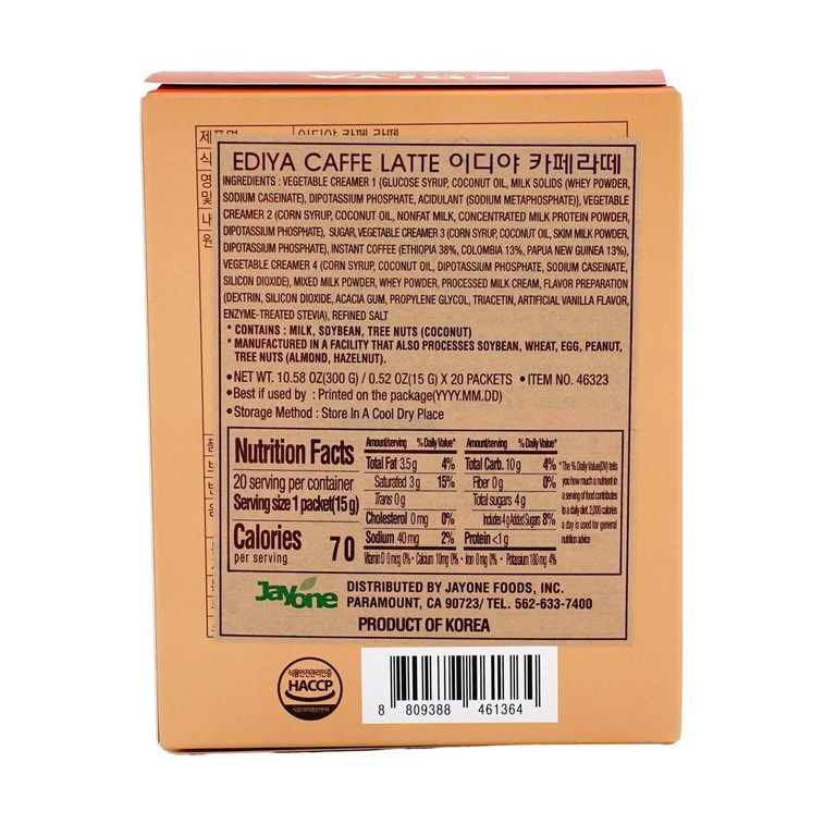 カフェラテ - インスタントコーヒー、20本* 0.45オンス 5