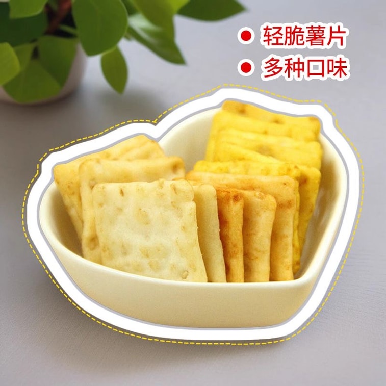 樂吧 全新輕脆 40克*5包 洋芋片非油炸焙烤零食新口感休閒辦公室零食品混合口味 9