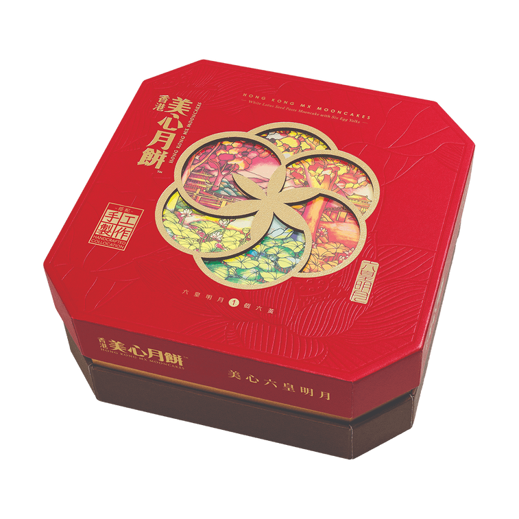 Hong Kong White Lotus Seed Paste Giant Mooncake Gift Box - 1 Piece, 6 Egg Yolks, 15.1oz 3