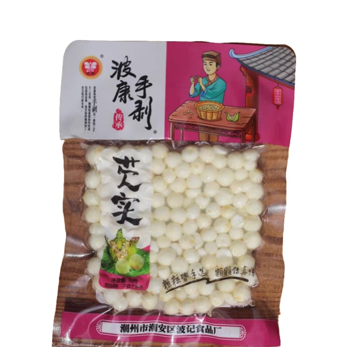 波康 新鲜手剥芡实仁鸡头米潮州新鲜芡实仁真空包装70g*袋2