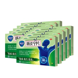 Stomach Relief Pills 10 Boxes