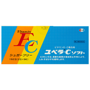 Yubera C Soft [192 packets]