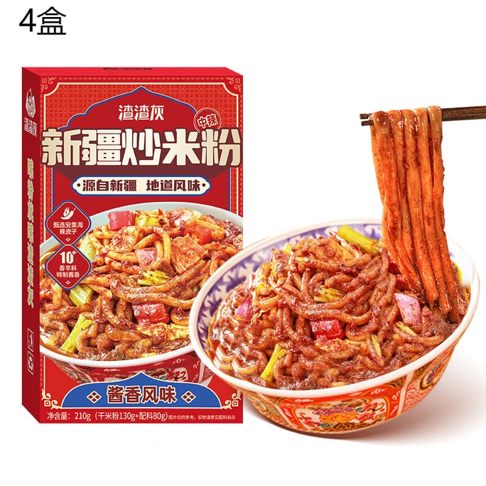 Xinjiang Sauce-Flavored Stir-Fried Rice Noodles 210g X 4 Boxes