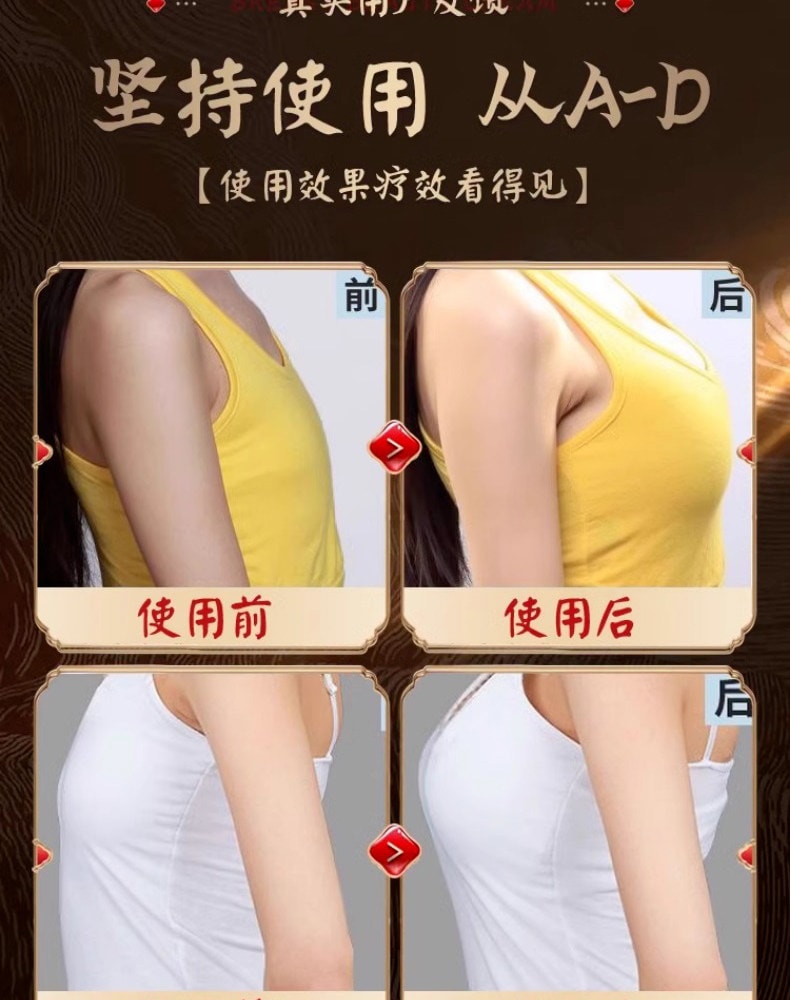 【中國直郵】 南京同仁堂 可玫爾美霜 預防下垂豐胸霜 50g/支