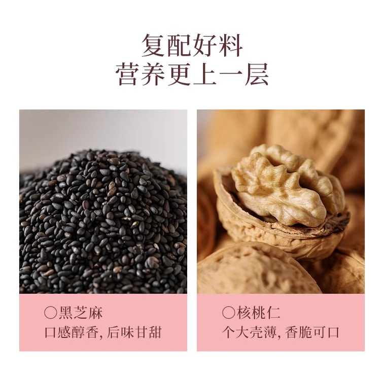 【中國直郵】 喜純 三珍阿膠糕 新年禮盒即食調理養血養生黑芝麻核桃滋補固元阿膠氣血禮盒 5g*20袋 4