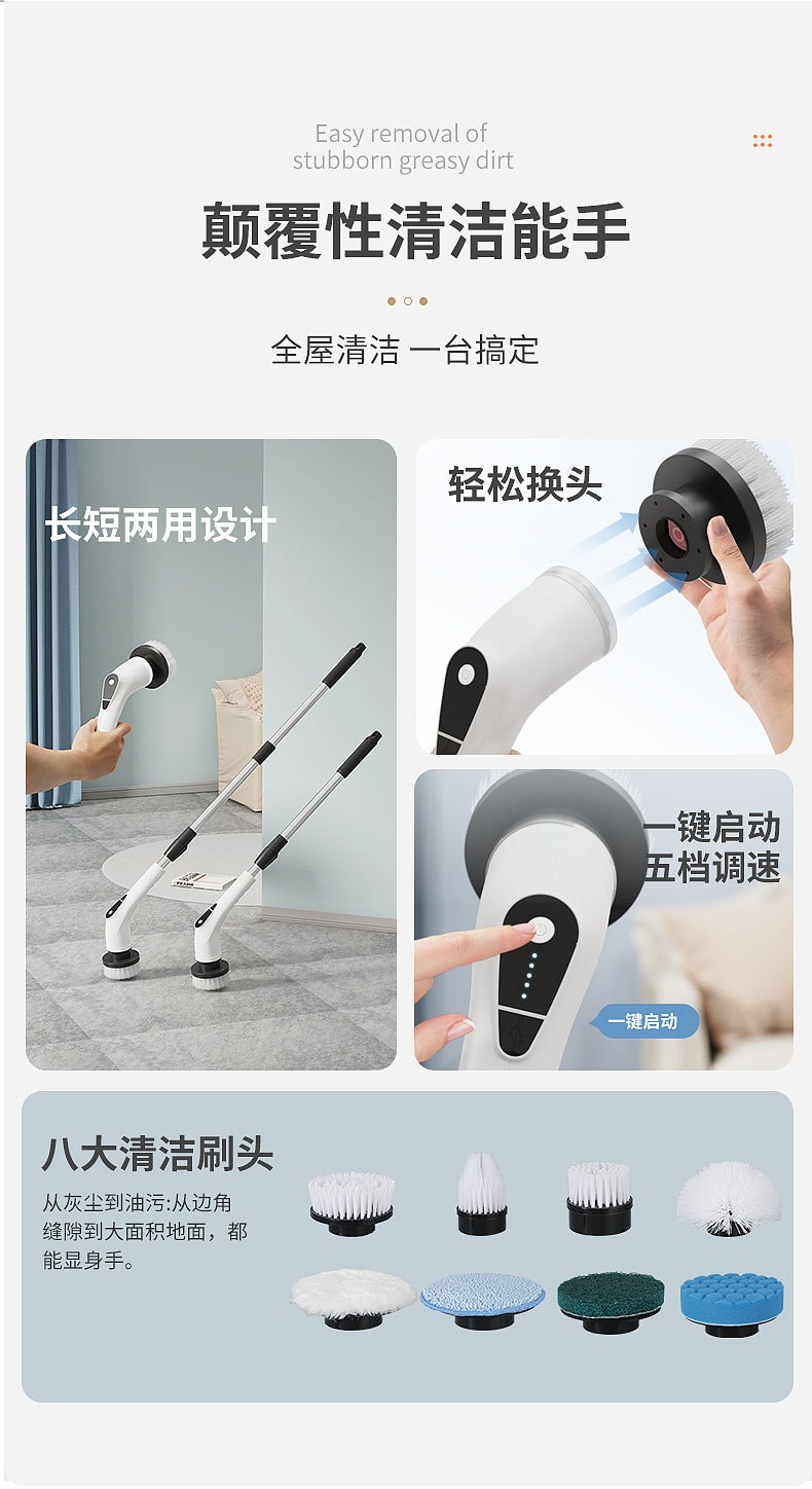 力好佳 多功能电动清洁刷多挡位家用清洁神器加长伸缩无线刷 1 把