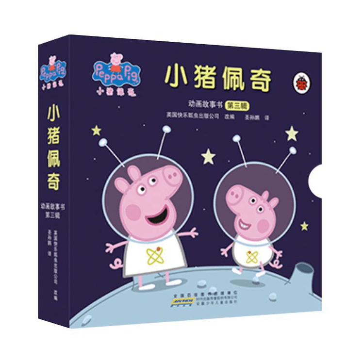 2023人気No.1の Peppa Pig pig 絵本セット 本