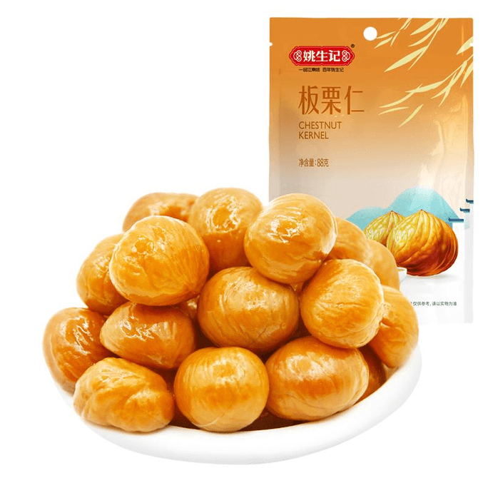 【中国直邮】 姚生记 板栗仁 88g*3袋