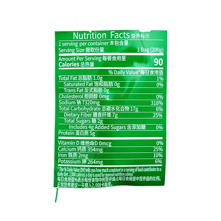 Pickled Vegetable Fish Flavor Seasoning, 7.05 oz 5