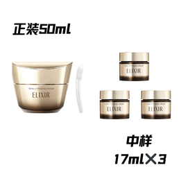 Enriched V-Lift Cream 17g✖️3