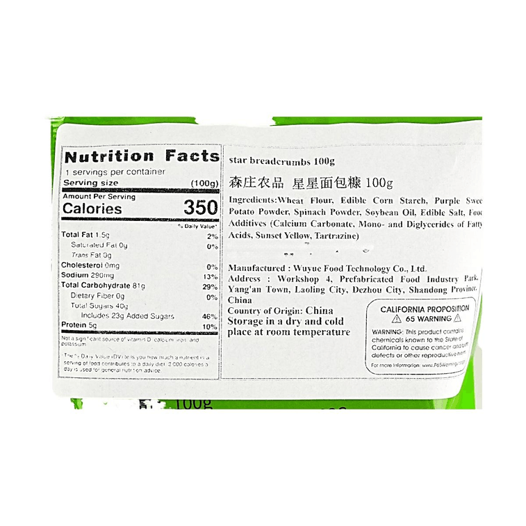 森莊農品 星星麵包糠 100g【可用於炸雞魚排豬排可樂餅】 3