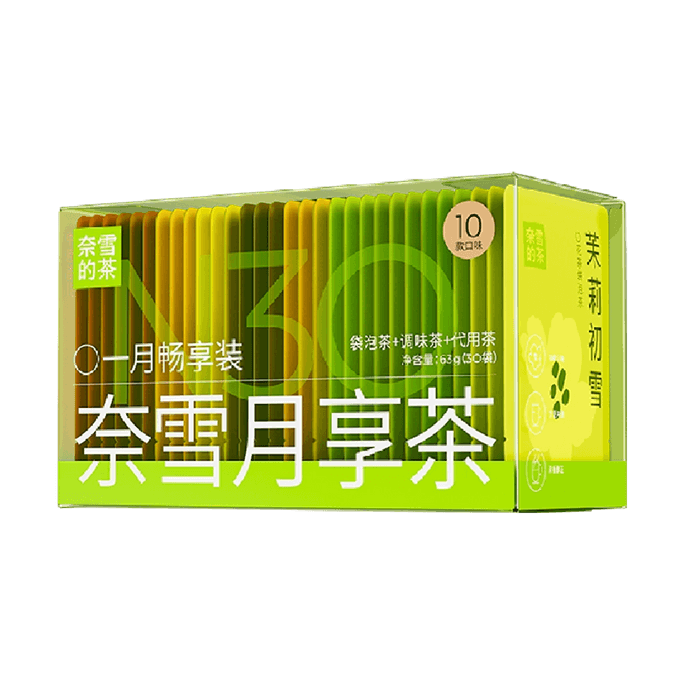 Monthly Tea Bags,30bags 2.22 oz【Contains 10 Flavors Of Green Tea, Oolong Tea, Black Tea ,Fruit Tea And Scented Tea】