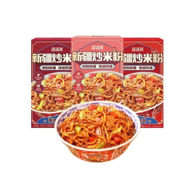 Authentic Xinjiang fried rice vermicelli with classic sauce and slightly spicy flavor 210 grams per pack instant food