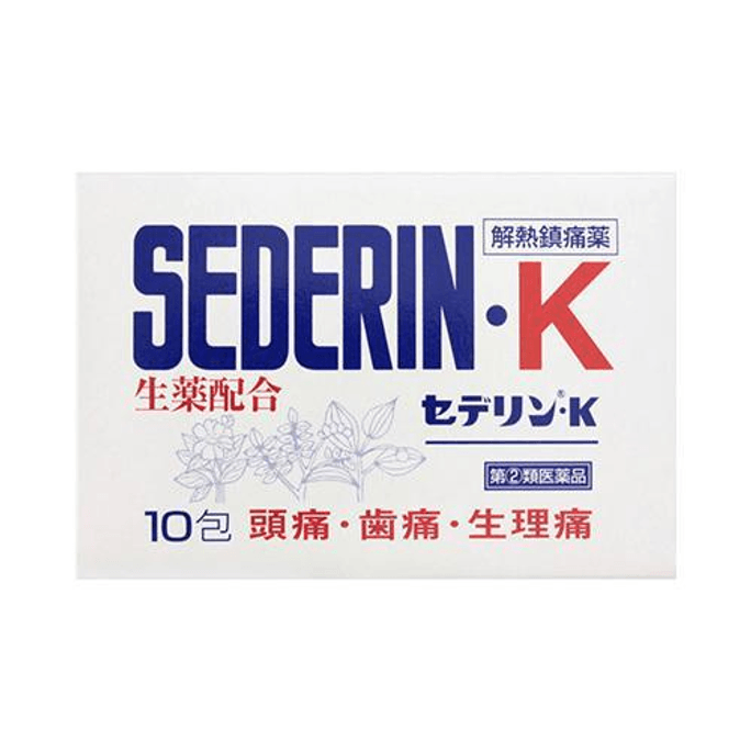 【日本直郵】 日本 日野薬品工業 塞德林·K10包×1個 [內容:K10,單位:包]