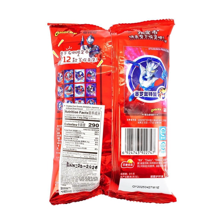 奇多 玉米棒 日式牛排口味 50g 4