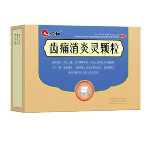Toothache Anti-inflammatory Pill - Treatment For Gum Swelling, Toothache, Periodontal Disease, Bad Breath, And Inflammation And Bleeding Of Wisdom Teeth. 6 Capsules Per Box.