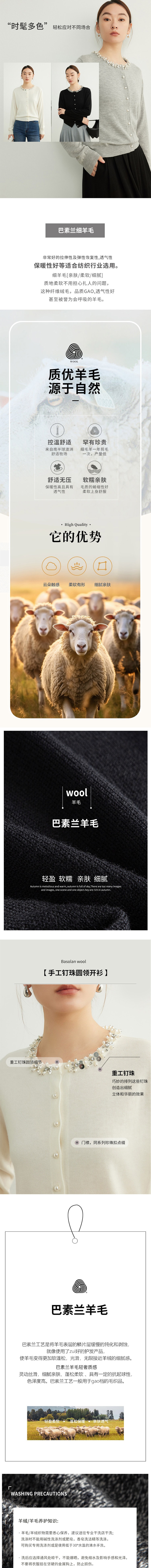 【中國直郵】 HSPM 新款高級感miu系女裝針織衫釘珠羊毛開襟衫薄款顯瘦針織衫 沐淺灰 M