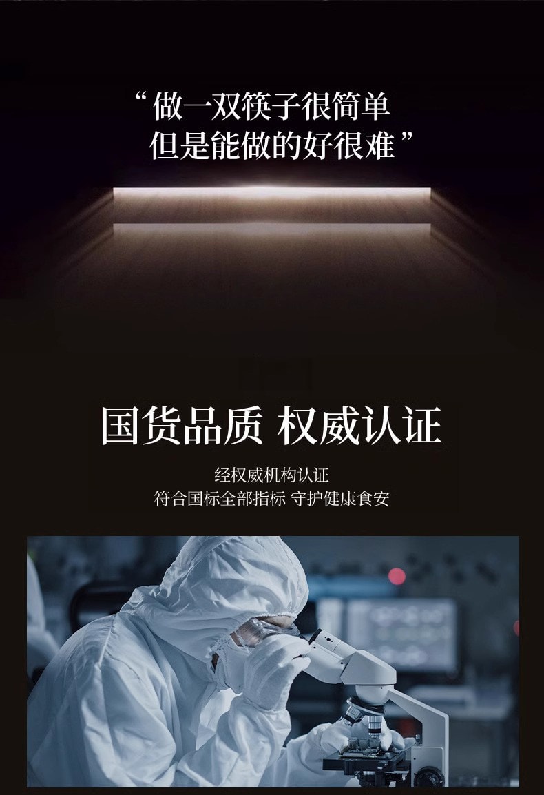 水月秦淮 【超值10双精美礼盒装】合金筷子家用高档高级长筷子防滑不发霉耐高温10双【PET高分子+玻璃纤维双重材料防滑防霉 抗菌耐高温】新年必备焕新单品