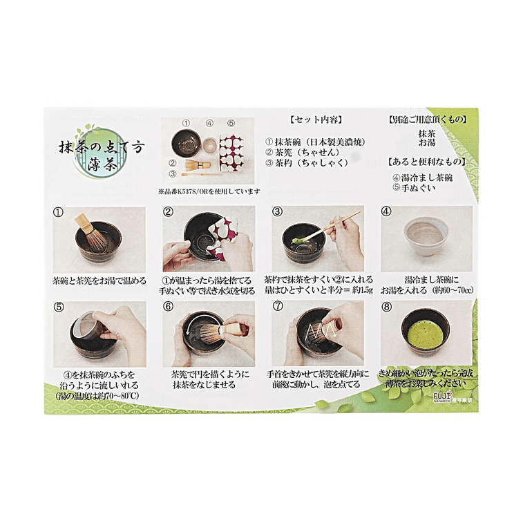 Sakura Matcha Bowl 3-Piece Set K537S-SS 【Made in Japan】【Includes Whisk and Scoop】【Cherry Blossom Design】 10