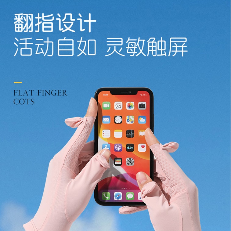 【中国直邮】 HSPM 户外护臂防滑触屏可调节冰袖防晒袖套 摩卡灰 F 6