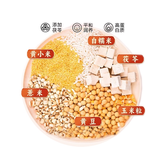  脾胃豆浆料包【告别玻璃喂胃】养生 · 营养早餐 5包 350g