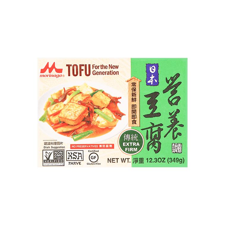 森ぬー 極硬豆腐 10.9オンス 【保存料不使用】【非遺伝子組み換え】【グルテンフリー】 9